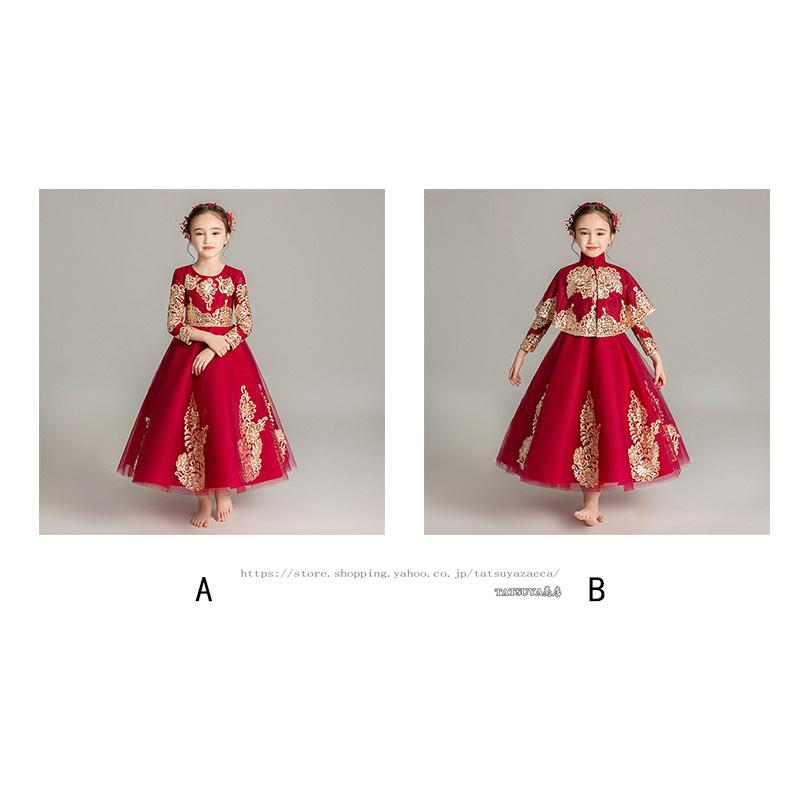 から厳選した 女の子 中華風 キッズフォーマル フォーマル キッズ ピアノ発表会 発表会 結婚式 子供ドレス ワンピース パーティー こどもドレス 子供服 ドレス サイズ 130cm Awacc Org