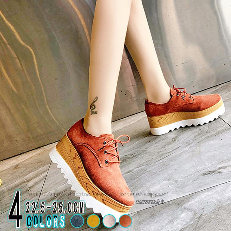 スニーカー レディース 厚底 ウエッジソール 厚底靴 レディースシューズ ローカット 美脚 履きやすい 歩きやすい 疲れない プラットフォーム 通学 通勤 お出かけ Lady Tatsuya商店 通販 Yahoo ショッピング