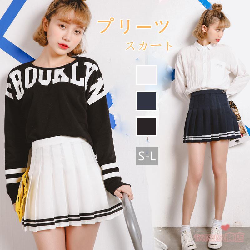 フレアスカート レディース Aラインスカート きれいめ ウエストゴム ショート丈 スカート ハイウエスト ファッション ミニスカート 人気 希望者のみラッピング無料 ミニスカート