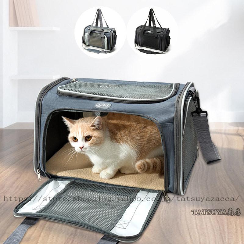 ペット用品 キャリーバッグ 大容量 折りたたみ可能 通気性 散歩 通院 旅行お出かけ 猫犬兼用 小型犬用 ペットキャリー おしゃれ :pcw2103015:TATSUYA商店 - 通販 - Yahoo!ショッピング ペット用品 キャリーバッグ 大容量 折りたたみ可能 通気性 散歩 通院 旅行お出かけ 猫犬兼用 小型犬用 ペットキャリー おしゃれ :pcw2103015:TATSUYA商店 - 通販 - Yahoo!ショッピング