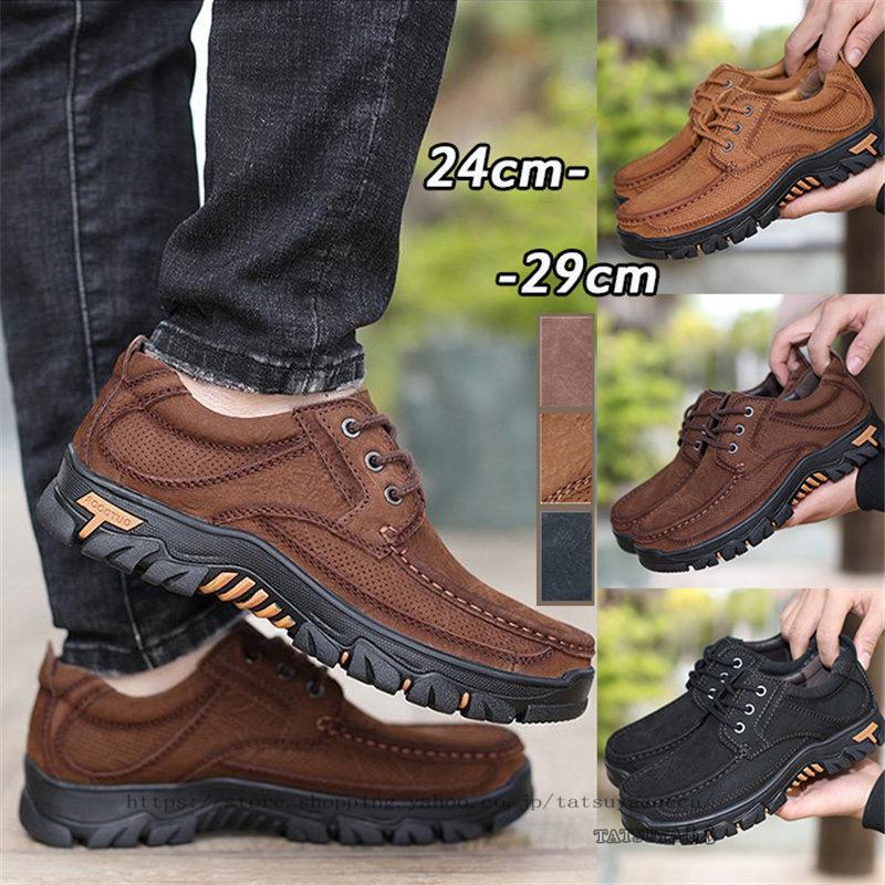 カジュアルシューズ ローカットシューズ シューズ メンズ 靴 ファッション おしゃれ 紳士靴 歩きやすい フォーマル サラリーマン向け カッコイイ Pms0015 Tatsuya商店 通販 Yahoo ショッピング