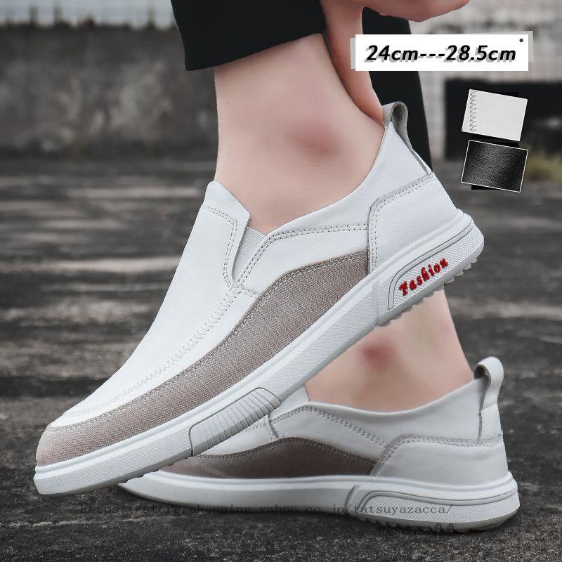 ドライビングシューズ スリッポンシューズ フラットシューズ メンズ シューズ スリッポン 激安大特価 カジュアル 運転靴 防滑 ファッション 履きやすい