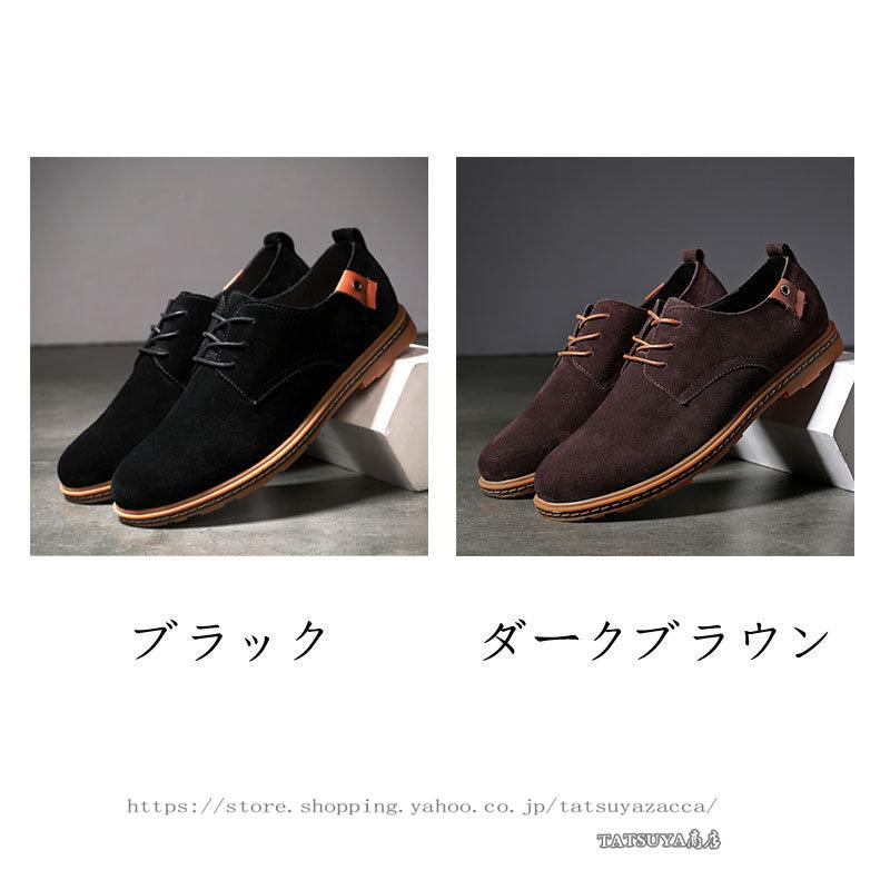 豊富な品 ビジネスシューズ メンズ スニーカー 靴 カジュアルシューズ ローカット メンズシューズ ファッション 滑り止め 通気 おしゃれ 紳士靴 Honeymoon Style