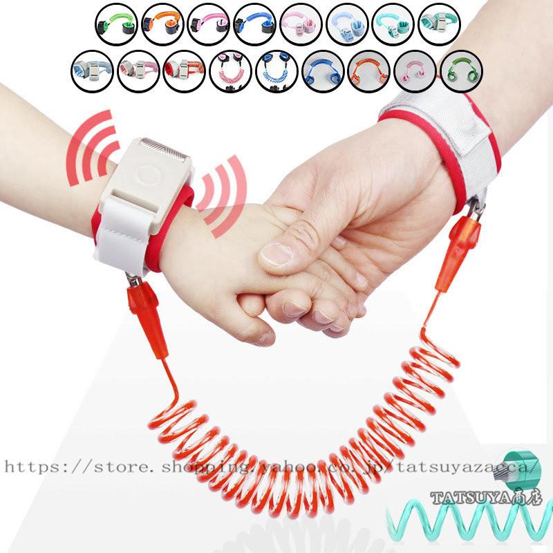 迷子防止 ハーネス 迷子紐 ひも 子供用 手首 人気提案 男の子 女の子 幼児 手つなぎ補助帯 迷子対策ロープ 迷子防止グッズ 対策 キッズ 迷子防止ひも ベビー 子ども用