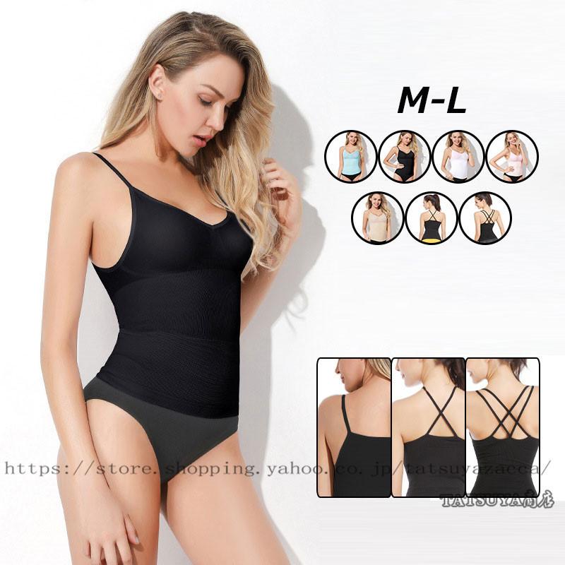 補正下着 加圧シャツ レディース ボディシェイパー ボディスーツ ソフトタイプ ぽっこりお腹 お腹 引き締め バストアップ ロング 背中 姿勢補正 キャミソール Pu157 Tatsuya商店 通販 Yahoo ショッピング