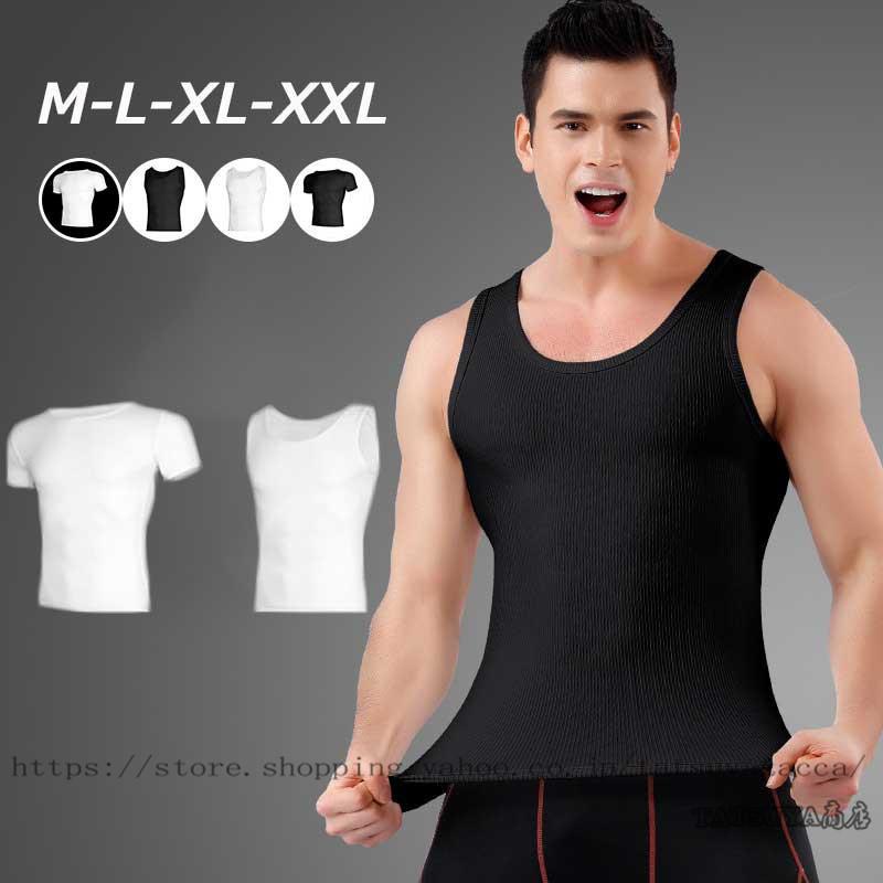 タンクトップ Tシャツ 補正下着 加圧シャツ メンズ 姿勢矯正 半袖 男性用 引き締め ボディシェイパー 猫背対策 ダイエット トレーニング 筋肉 父の日プレゼント 受賞店