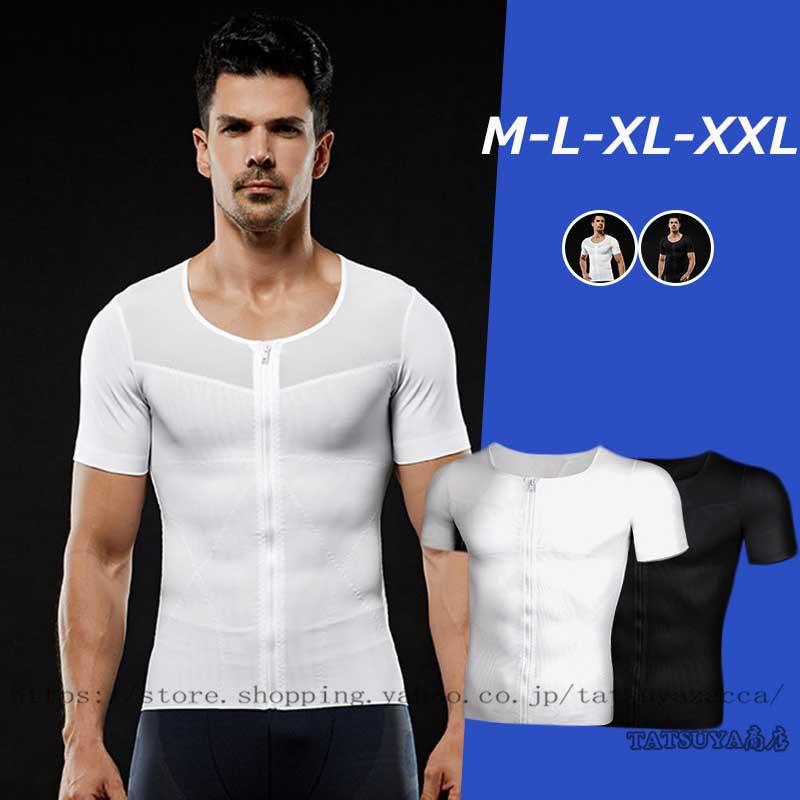 補正下着 引き締め クルーネック 半袖 通気性 矯正下着 無地 筋肉 メンズ ボディシェイパー 男性