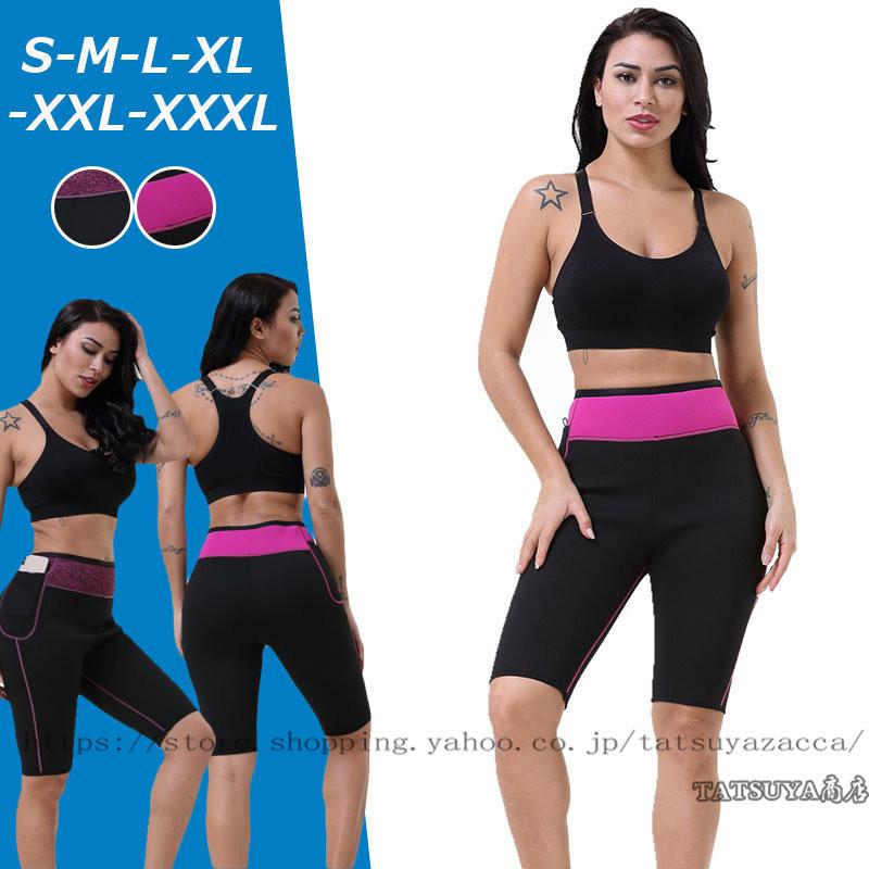 ショートパンツ レディース フィットネスパンツ スポーツパンツ 補正下着 ガードル ハーフパンツ ヒップアップ 肋骨締め トレーニング 引き締め ショーツ Sks Tatsuya商店 通販 Yahoo ショッピング