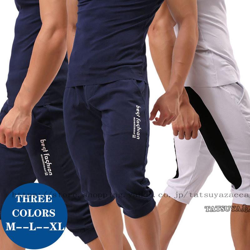 ボクサーパンツ 男性ショーツ メンズ 前閉じ ショーツ お洒落インナー セクシーインナー スクエアショーツ 誘惑 ファッション シンプル 一人暮ら Sks103 Tatsuya商店 通販 Yahoo ショッピング