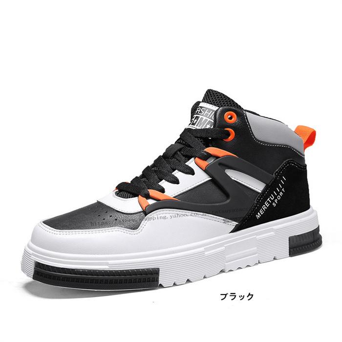 ハイカットスニーカー メンズ 靴 カジュアルシューズ おしゃれ スポーツ 紳士靴 通勤通学 代 30代 40代 若者の大愛商品