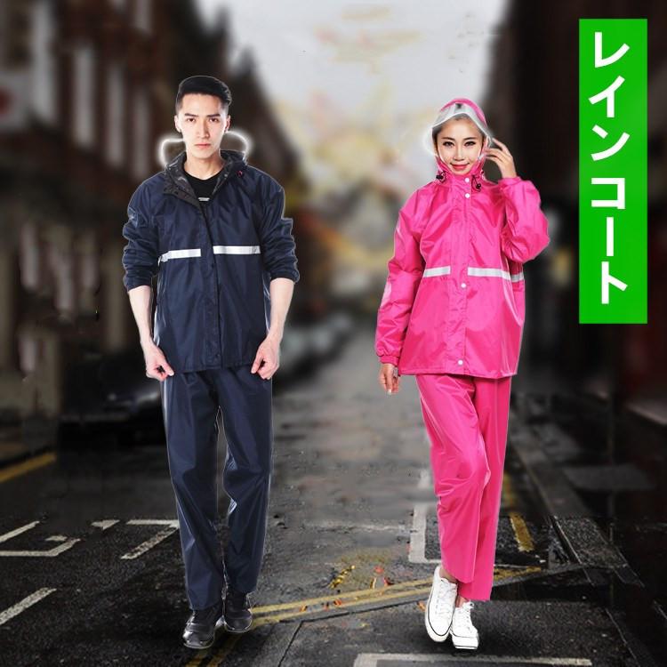 レインコート 上下セット 自転車 レインスーツ 防風 防水 カッパ 通学 通勤 雨具 合羽 セットアップ レイングッズ レインウェア バイク用 メンズ レディース Yu074 Tatsuya商店 通販 Yahoo ショッピング