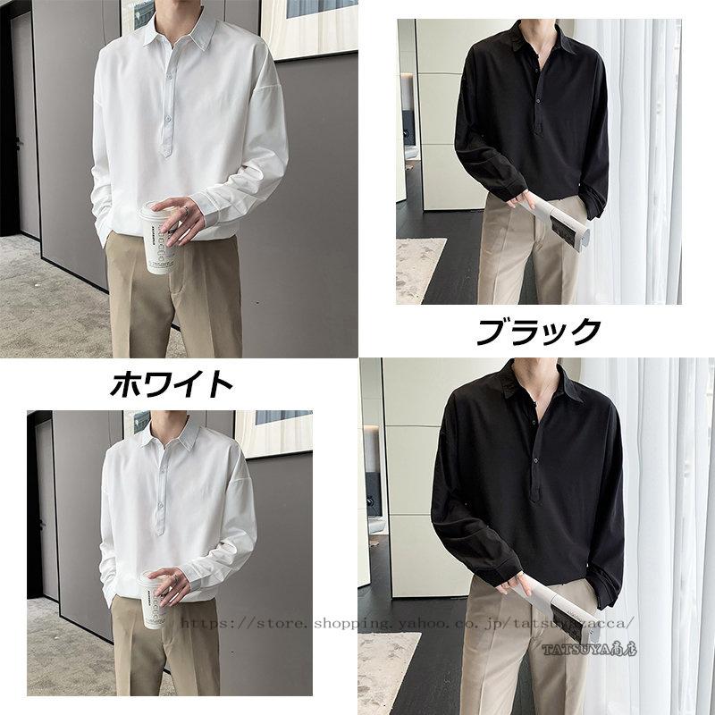 新しいコレクション メンズ カジュアルシャツ 白シャツ長袖 ビジネスシャツ 無地 メンズファッション トレンドスタイル ゆったり オールシーズン かっこいい 紳士服 柔らかい Tdgsm Ru