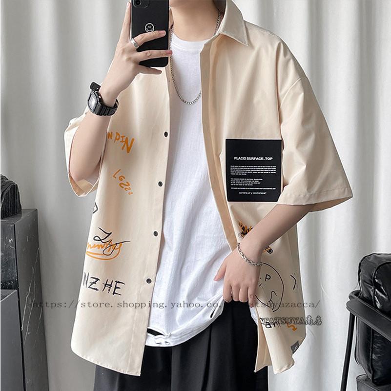 ホンコンファッション 高校生 メンズ トップス 半袖シャツ 開襟シャツ カジュアルシャツ オシャレ 春夏物 かっこいい かりゆしウェア 75 Off ゆったり リゾート