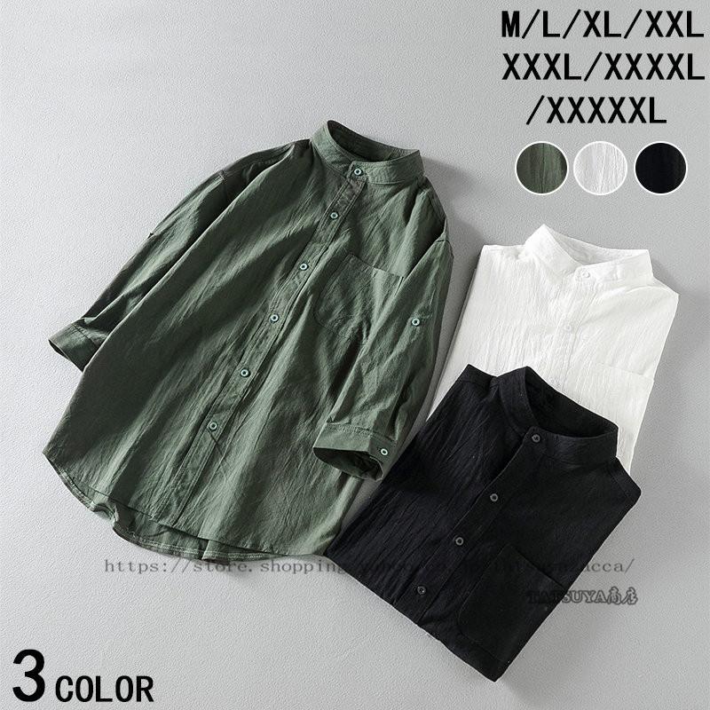 代 30代 かっこいい 涼しい 肌触り 通気性 シャツ メンズ カジュアルシャツシャツ ビジネス ７分袖シャツ おしゃれ 春夏 ホンコンファッション 開襟シャツ Zk22cs0103 Tatsuya商店 通販 Yahoo ショッピング