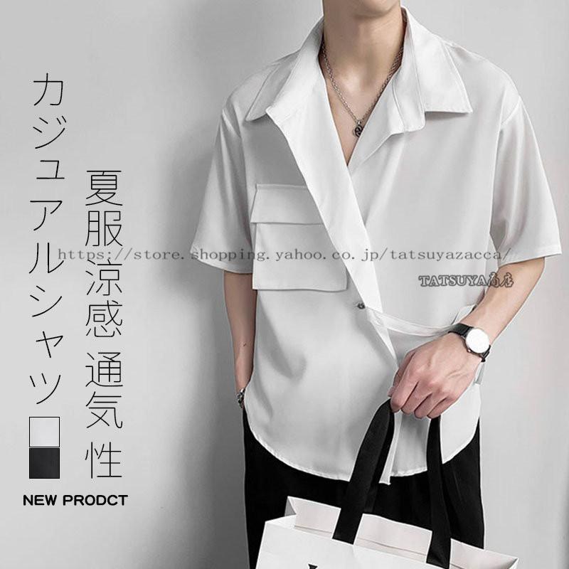 カジュアルシャツ メンズシャツ 軽量 プレゼントおすすめ メンズファッション 22春夏新作品 カッコイイ キャンプ