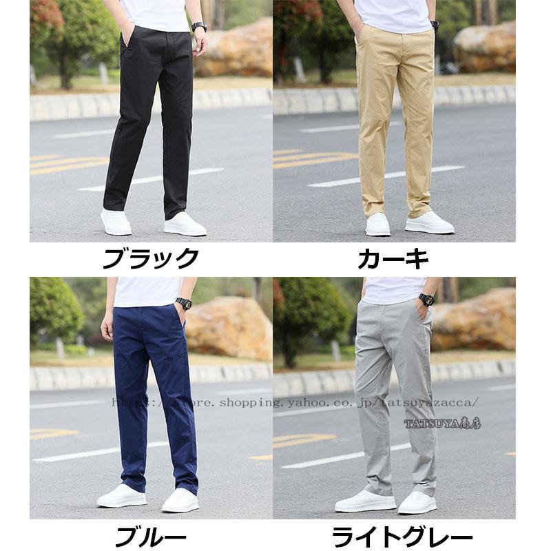テーパードパンツ メンズ イージーパンツ メンズファッション 無地 カジュアル チノパン ナチュラル 長ズボン 春秋 ボトムス 通勤 代 30代 オシャレ Zk22dpd0017 Tatsuya商店 通販 Yahoo ショッピング