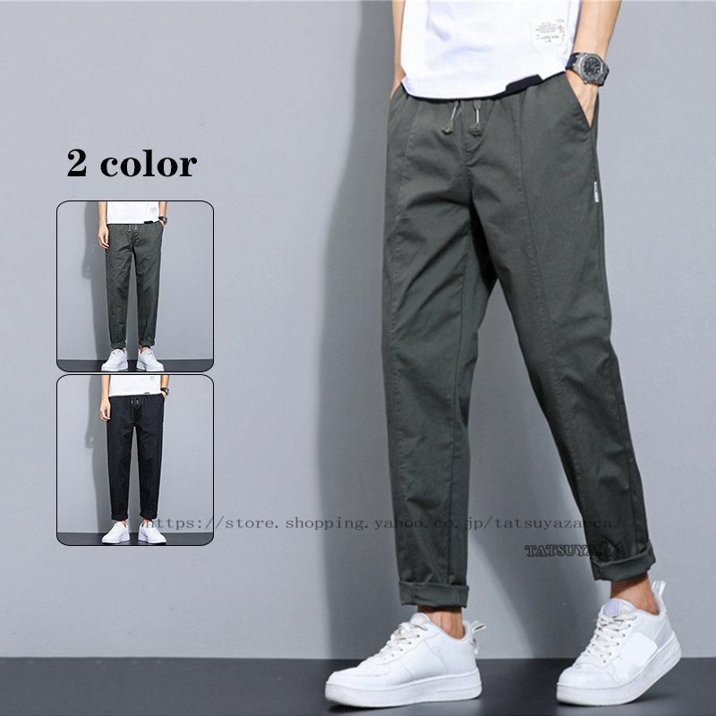 大切な メンズ ストレートパンツ チノパン ストリート系のメンズ ウェストゴム ビジネス ゆったり カーゴパンツ 高校生 大学生 代 30代 オシャレ