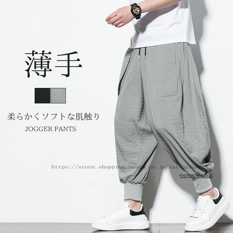 ディズニープリンセスのベビーグッズも大集合 ジョガーパンツ メンズ テーパード スウェットパンツ ロングパンツ ボトムス スポーツ 大人 おしゃれ 無地 プレゼントおすすめ