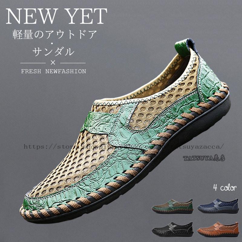 メンズファッション オールシーズン 22新作品 滑り止め 軽量 通気性 通勤通学 キャンプ アウトドア プレゼントおすすめ カジュアル トレンドスタイル Zk22nsx0076 Tatsuya商店 通販 Yahoo ショッピング