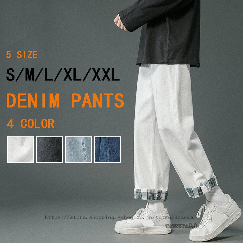 完成品 オシャレ ファッション ジーパン ジーンズ デニムパンツ 代 大学生 高校生 かっこいい メンズ デニム スタイリッシュ ソフト ストレートパンツ 在宅勤務 ジーンズ デニム カラー ダークブルー 写真通り Www Goldenshoppingcalhau Com Br
