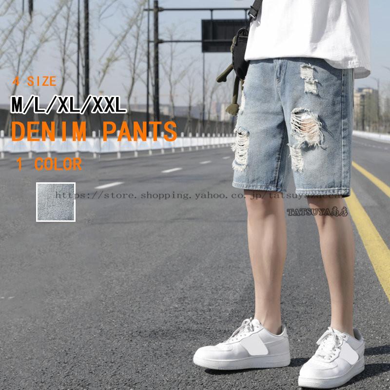 春夏 お洒落 メンズ レディース ハーフパンツ メンズ デニム ワークパンツ ショートパンツ 五分丈 デニムパンツ カジュアル 短パン ワイドパンツ イージーパンツ Zk22nzk0128 Tatsuya商店 通販 Yahoo ショッピング