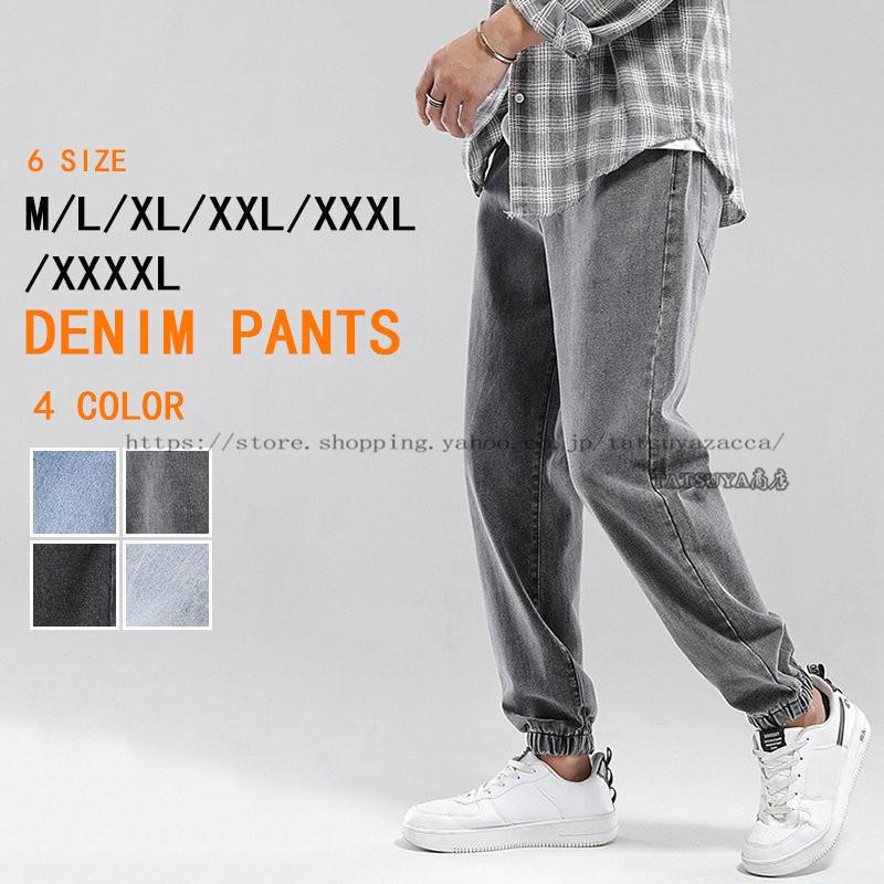 シルバー金具 メンズデニムパンツ ワイドパンツ ストリート ロック ゆったり ストレート カジュアル 卒業式 ボトムス 高校生 大学生 ハンサム メンズファッション Gパンツ Fmfm Com Mx