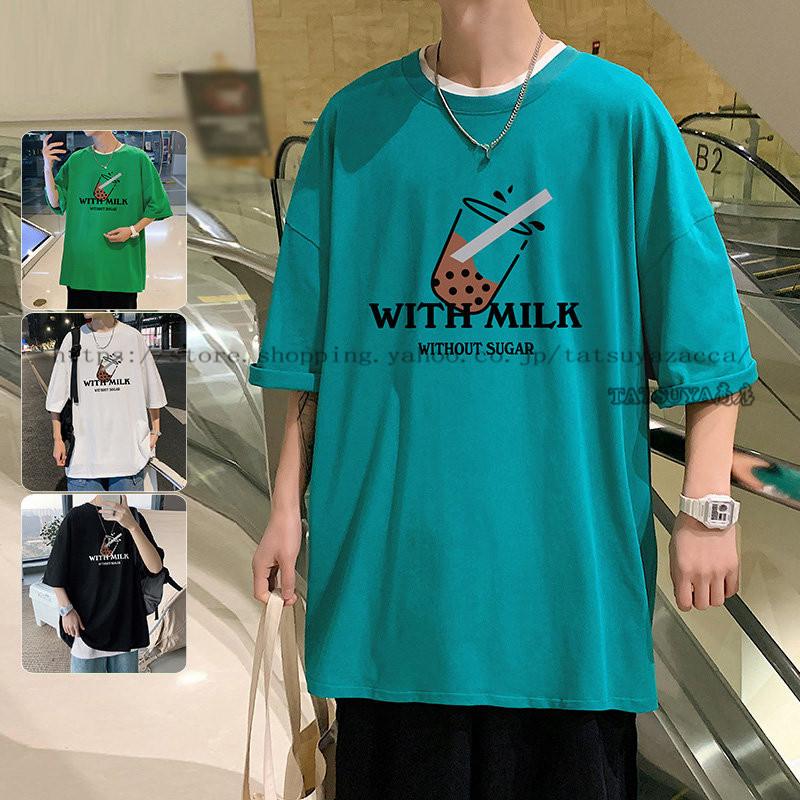 超人気高品質 涼しい 半袖tシャツ スポーツ 白tシャツ おしゃれ 半袖 メンズ Tシャツ カジュアル イージーデザイン シンブルデザイン 通勤通学 大学生 高校生 カッコイイ 半袖 カラー ブラック Www Mindthevoice Be
