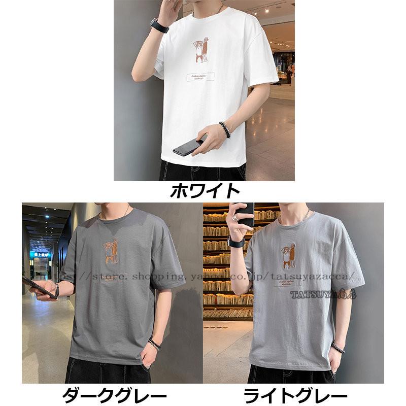 100 本物 30代 代 大学生 高校生 半袖tシャ ソフト 春夏新作 メンズファッション カジュアル オシャレ Tシャツ クルーネック ツ 高級感 高品質 ゆったり 面白い 半袖 サイズ Xxxl Www We Job Com