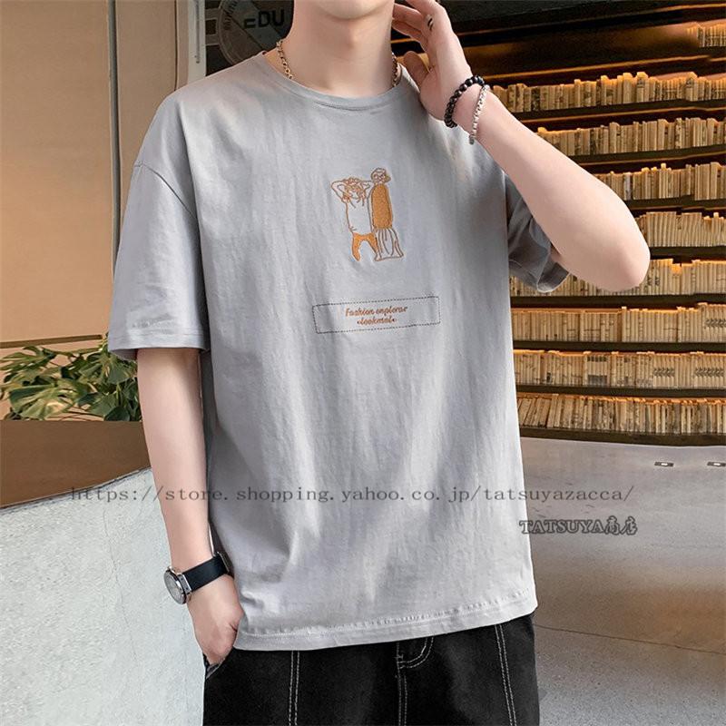 100 本物 30代 代 大学生 高校生 半袖tシャ ソフト 春夏新作 メンズファッション カジュアル オシャレ Tシャツ クルーネック ツ 高級感 高品質 ゆったり 面白い 半袖 サイズ Xxxl Www We Job Com