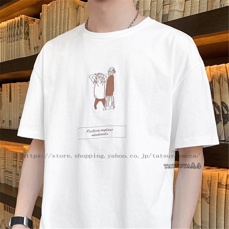 100 本物 30代 代 大学生 高校生 半袖tシャ ソフト 春夏新作 メンズファッション カジュアル オシャレ Tシャツ クルーネック ツ 高級感 高品質 ゆったり 面白い 半袖 サイズ Xxxl Www We Job Com