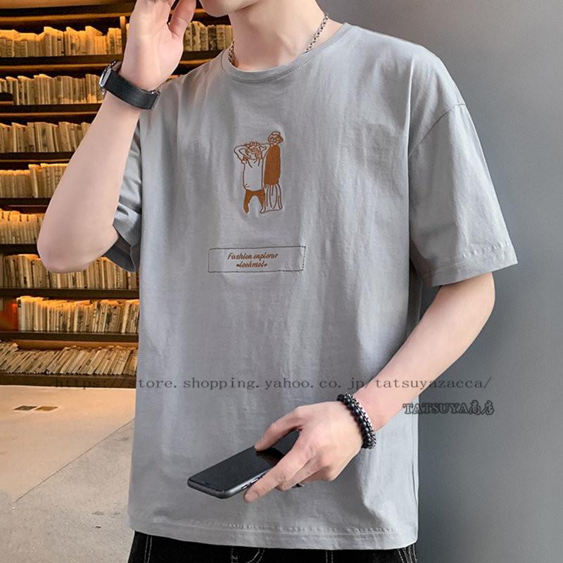 100 本物 30代 代 大学生 高校生 半袖tシャ ソフト 春夏新作 メンズファッション カジュアル オシャレ Tシャツ クルーネック ツ 高級感 高品質 ゆったり 面白い 半袖 サイズ Xxxl Www We Job Com