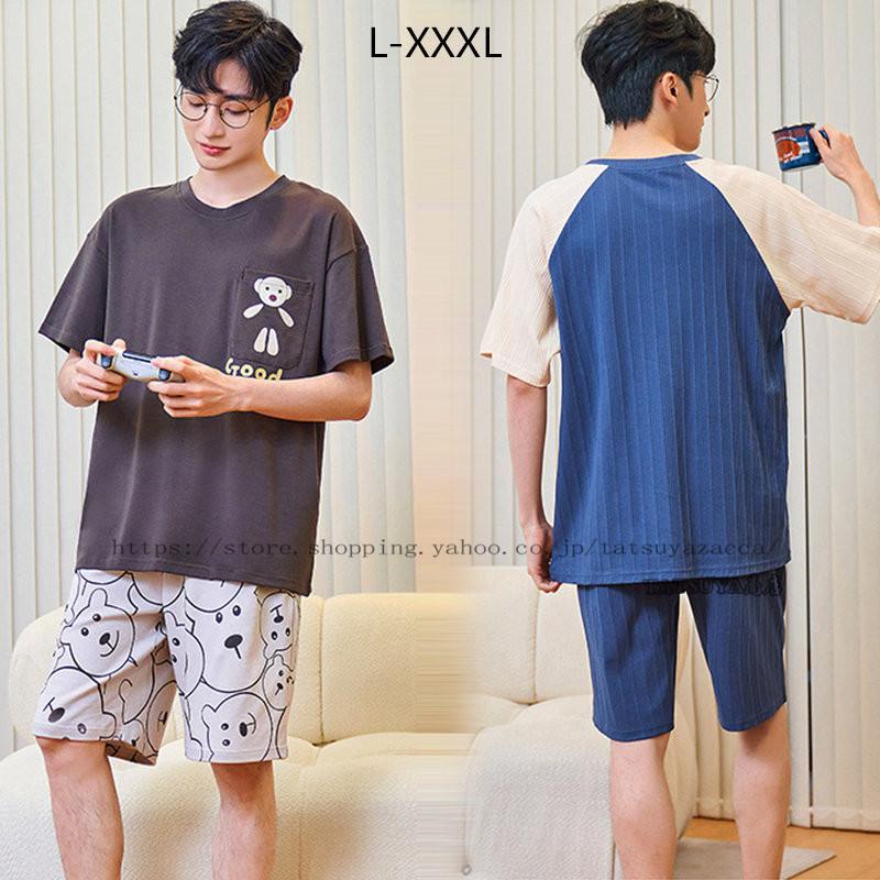 メンズファッション ディズニーコレクション ルームウェア メンズ 男性用 紳士 部屋着 寝間着 プレゼント ギフト 春 夏 服 高級感 短袖 ルームウェア 柔らかい ゆったり 薄手 ハンサム カッコイイ Nnze48rkmc Www Guillermobogao Com