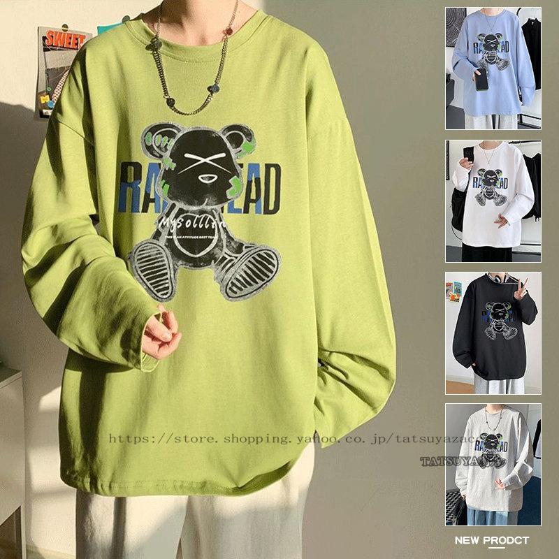 Tシャツ 中学生 男子 親子 ペアtシャツ 兄弟 お揃い 長袖tシャツ ロングスリーブtシャツ メンズ レディース 姉妹 ユニセックス カジュアルシャツ ファッション 可愛いクリスマスツリーやギフトが