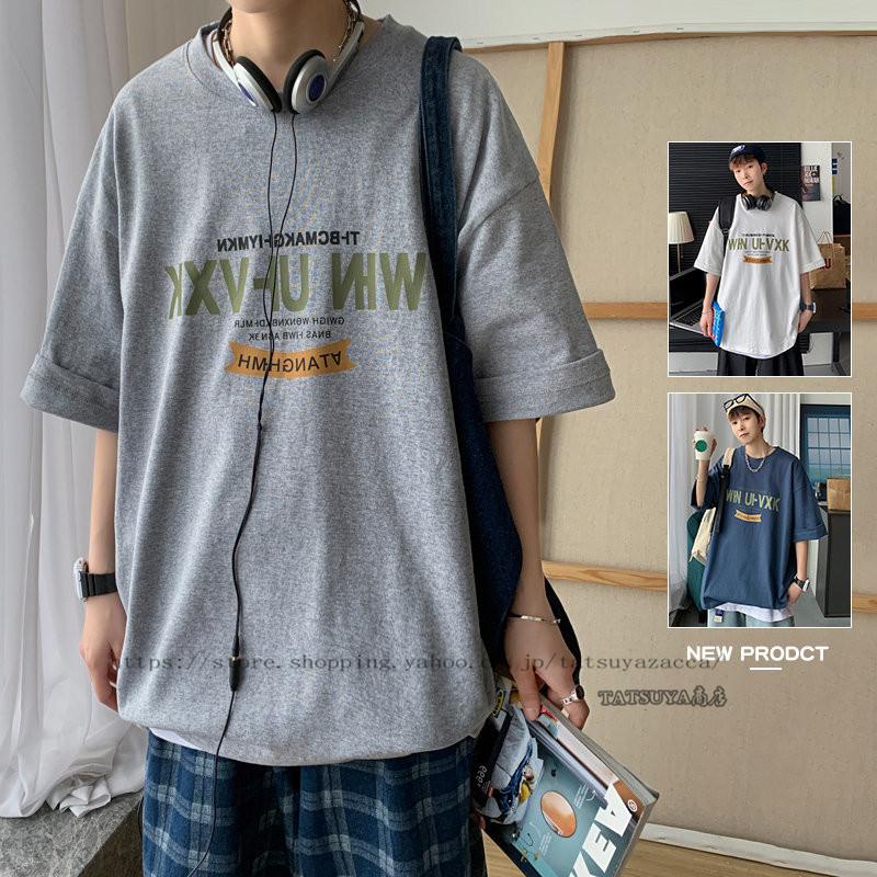 半袖tシャツ メンズ Tシャツ ゆったり クールネック おしゃれ 通学 春夏服 カジュアル 英字柄 韓国服 インナーt 丸首 韓国ファッション カッコイイ きれいめ Zk22tx0065 Tatsuya商店 通販 Yahoo ショッピング