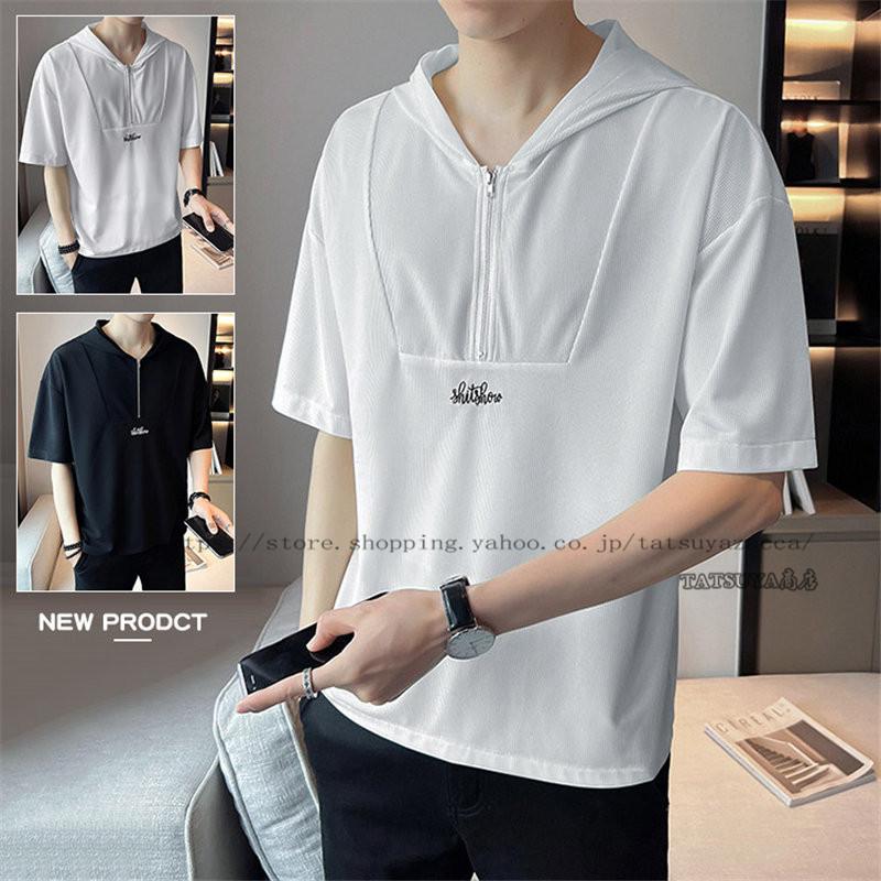 メンズファッション カジュアル 22春夏新作 トップス 部屋着 ルームウェア 五分袖tシャツ 通勤通学 高校生 大学生 人気 22春夏新作 キャンプ アウトドア Zk22tx0145 Tatsuya商店 通販 Yahoo ショッピング