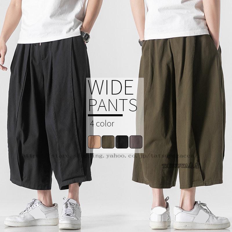 新作モデル ボトムス パンツ ストリート ワイドパンツ イージーパンツ シンブルデザイン ワイドパンツ メンズ ボトムス ワイドシルエット ウエストゴム イージーパンツ 春 春服 涼しい メンズファッション カッコイイ 代 30代 おしゃれ高校生 Www Threeriversofs Com