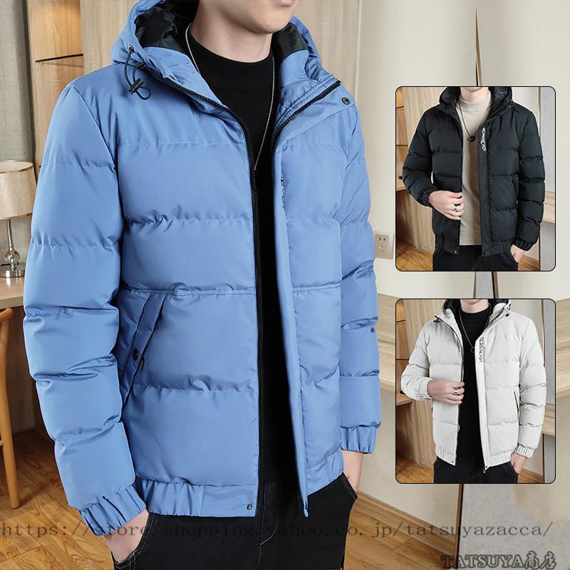 ダウンジャケット メンズ フード付き ダウンコート 大きいサイズ 厚手 アウター 撥水 軽量 防寒 冬服 冬 彼氏 トップイズム ジャンパー 30代 40代 アウトドア Zxx Tatsuya商店 通販 Yahoo ショッピング