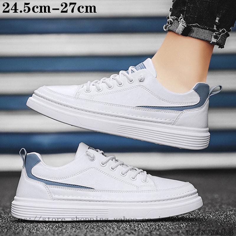 厚底スニーカー ランニングシューズ メンズ スニーカー スポーツ カジュアルシューズ ウォーキング靴 27cm 最大87 オフ ギフト 父の日 30代 24 5cm 通学通勤 ランニング靴