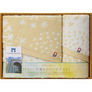 愛媛特産品・今治タオル 手摘みコットン バスタオル＆フェイスタオル 引出物・内祝いに最適 | 今治タオル