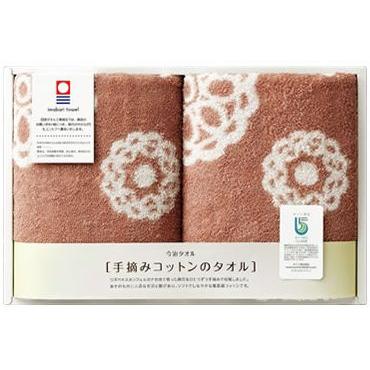愛媛特産品・今治手摘みコットンのタオル ウォッシュタオル(2P) 引出物・内祝いに最適 | 今治タオル