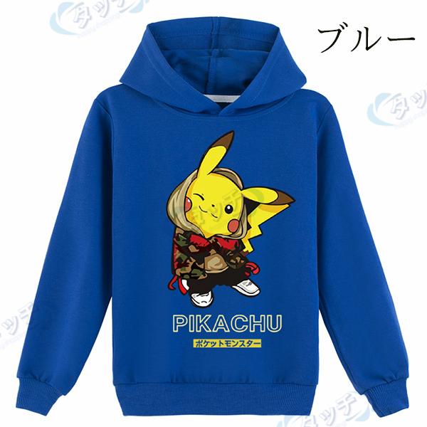 パーカー 長袖 Tシャツ ポケモン ピカチュウ 子供服 高品質 トップス ジャケット プルオーバーパーカー ロゴプリント スウェット コスチューム春秋 Nubqzyvhzb ベビー キッズ マタニティ Editorialdismes Com
