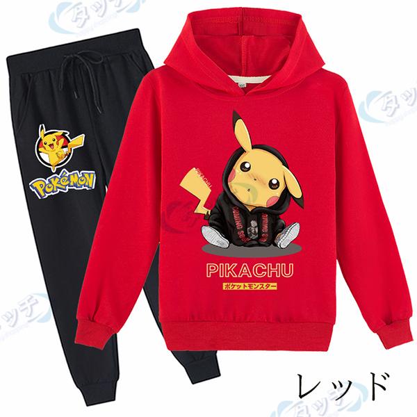 上下セット パーカー 長袖 Tシャツ 可愛い 子供服 57 ポケモン ピカチュウ 春秋 日本全国送料無料