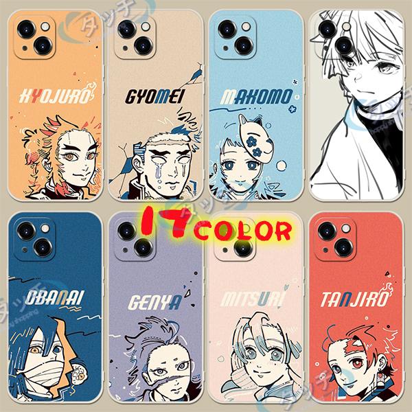 ソフトケース 漫画 アニメ 鬼滅の刃 スマホケース カバー 炭治郎 禰豆子 耐衝撃 Iphone678 Plus Xr Xsmax Iphone11 12 13 Promax Miniケース Luckysy0605 タッチ 通販 Yahoo ショッピング