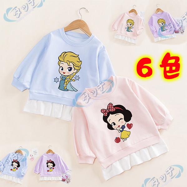 可愛い Tシャツ 長袖 Tシャツ エルサ 白雪姫 ディズニープリンセス Disney 子供服 高品質 トップス コスプレ衣装 コスチューム 日常服 キッズ ジャケット 春秋 Luckysy0719 タッチ 通販 Yahoo ショッピング