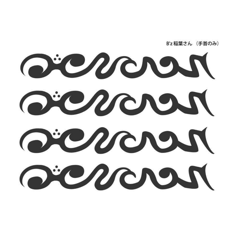 B Z 稲葉さんタトゥー 手首のみ デザイン風タトゥーシール T347 タトゥーシールぷれいやーyahoo 店 通販 Yahoo ショッピング