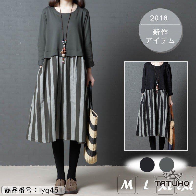 ワンピース 春夏 レディース ゆったり ワンピース 膝丈 Aライン ワンピース 切り替え 長袖 ワンピ リネン ワンピース 綿と麻 S M L Xl Xxl 有名な高級ブランド