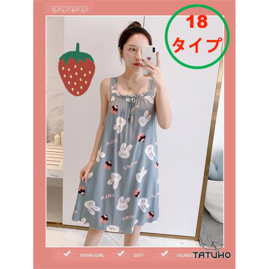 限定価格セール ネグリジェ パジャマ レディース 春 夏 花柄 キャミワンピース 可愛い ドット柄 綿 薄手 ルームウェア 部屋着 寝巻き ランジェリー