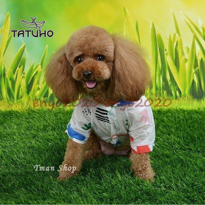 ギフ 包装 犬の服 犬服 Uvカット ハイタッチパーカー 冷感 ひんやり ドッグウエア ペットグッズ フルーツ 夏 かわいい ワンちゃん服 ペットウェア 紫外線対策 衣装 Discoversvg Com