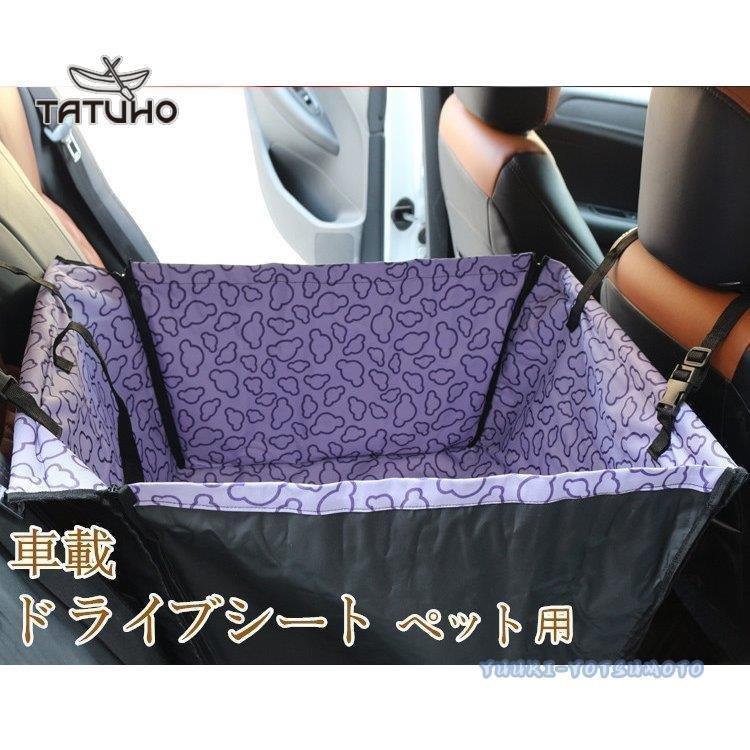同梱不可 ドライブシート 犬 カバー 車 シートカバー ペットシート カーシート 車用 防水 猫 シート ペット用 後部座席 ペットシーツ 小型犬 中型犬 防水グッズ 車用品 Neotextreview Com
