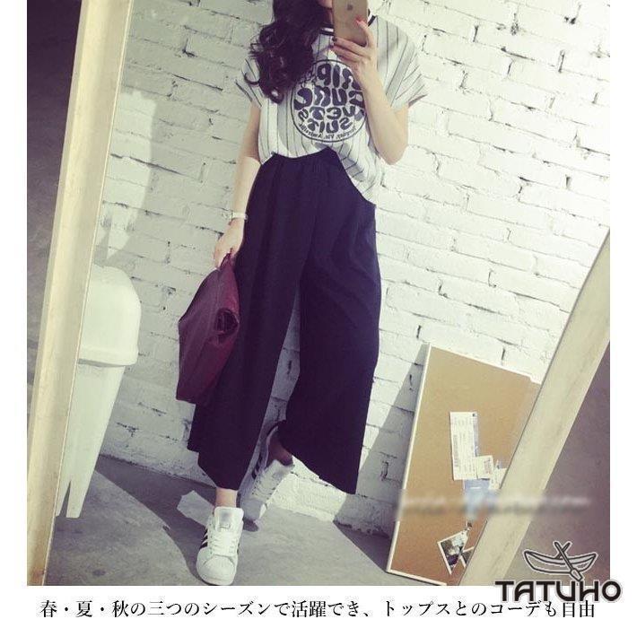 激安通販専門店 ワイドパンツ 夏 レディース ガウチョパンツ コーデ 春秋 九分丈 パンツ サマーパンツ ゆったり 九分丈パンツ ウエストゴム カジュアルパンツ